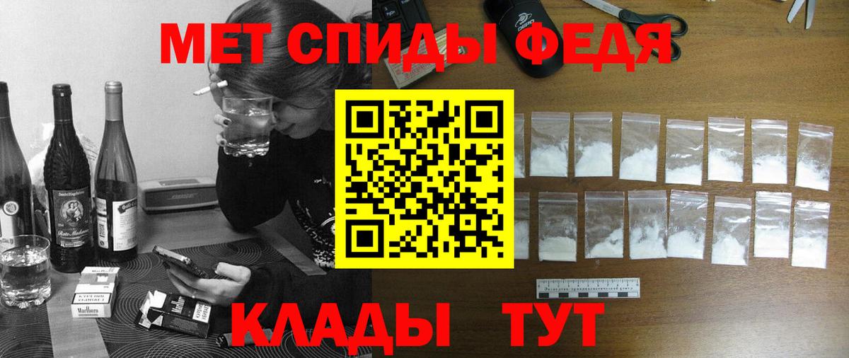 Курчалой  Амфетамин 98%  Вход с VPN 