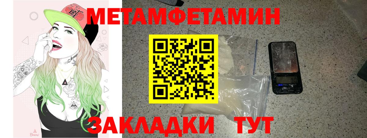 Amphetamine Розовый Курчалой