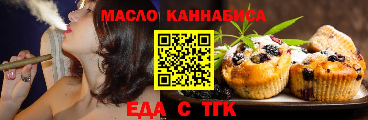 Canna-Cookies конопля  Вход с VPN  Курчалой 