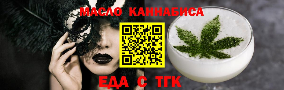 Canna-Cookies конопля Курчалой