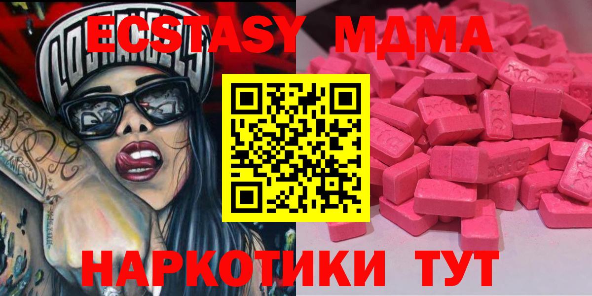 Экстази Cube Курчалой
