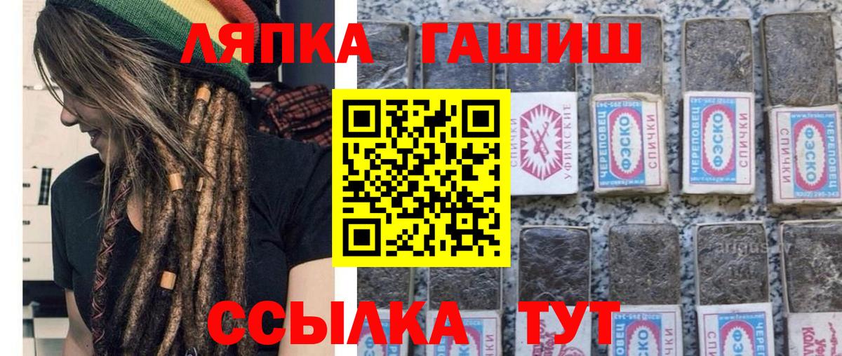 ГАШИШ хэш Курчалой