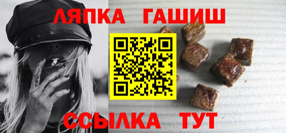 БУТИРАТ Курчалой
