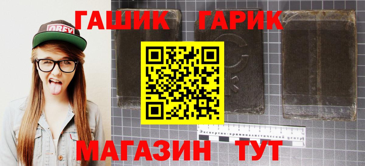 Гашиш Ice-O-Lator  Вход с VPN  Курчалой  ГАШ  Гашиш гарик 