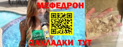 метамфетамин Дубна