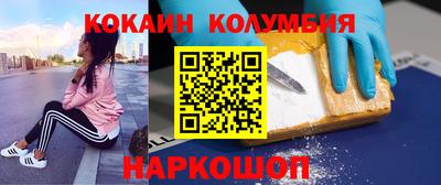 кокаин Заволжье