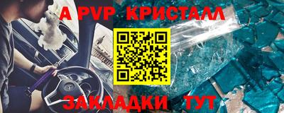 метамфетамин Дубна