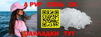 кокаин Заволжье