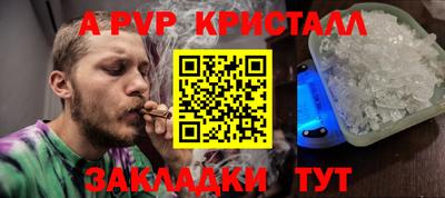 метамфетамин Дубна