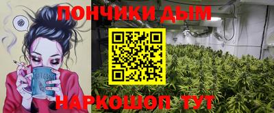 ПСИЛОЦИБИНОВЫЕ ГРИБЫ Донецк