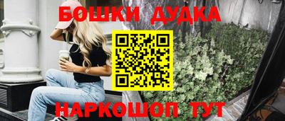 ПСИЛОЦИБИНОВЫЕ ГРИБЫ Донецк