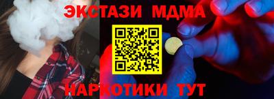 MDMA Premium VHQ Донской