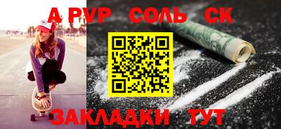 метамфетамин Дубна