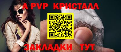 метамфетамин Дубна