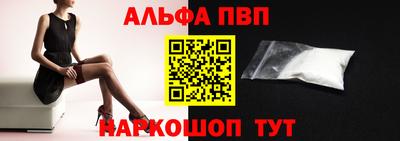 кокаин Заволжье