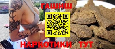 каннабис Заводоуковск