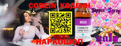 кокаин Заволжье