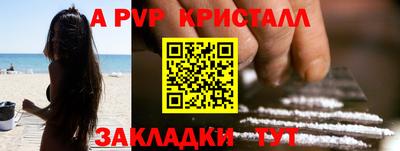 метамфетамин Дубна