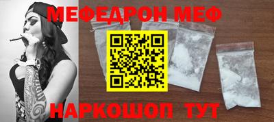 метамфетамин Дубна