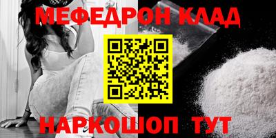 МДПВ Жуковский