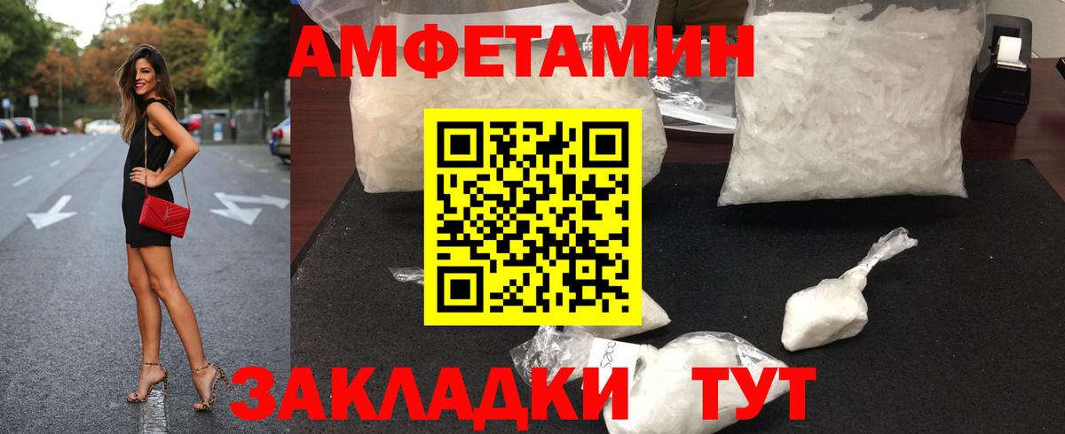 Курчалой  Первитин мет  Первитин  Вход с VPN 