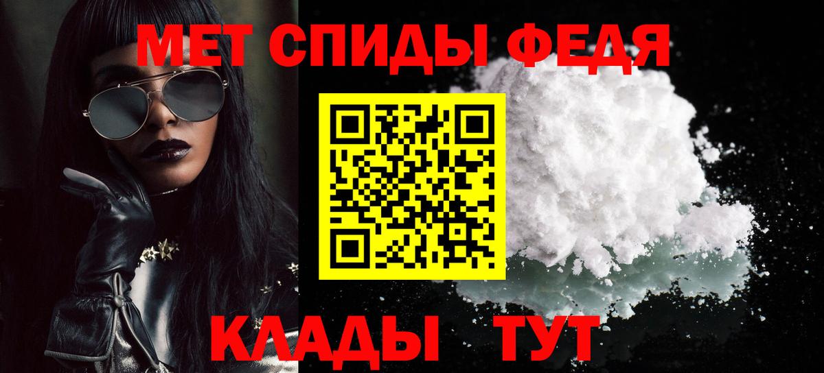 Первитин винт Курчалой
