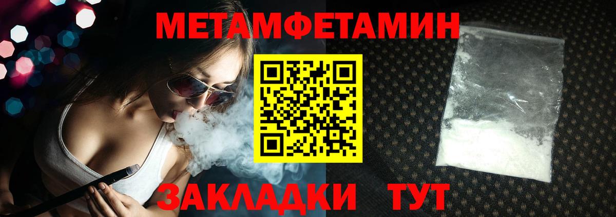 ГАШ  МДМА  Марихуана  Курчалой  Вход с VPN  Cocaine  Меф  