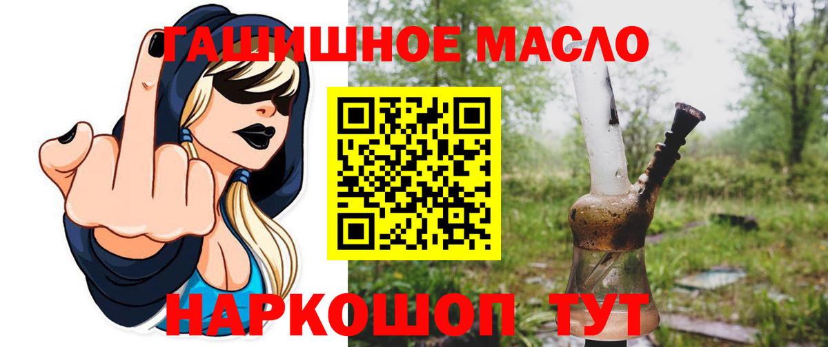 Дистиллят ТГК вейп с тгк  Вход с VPN  Курчалой  ТГК вейп 