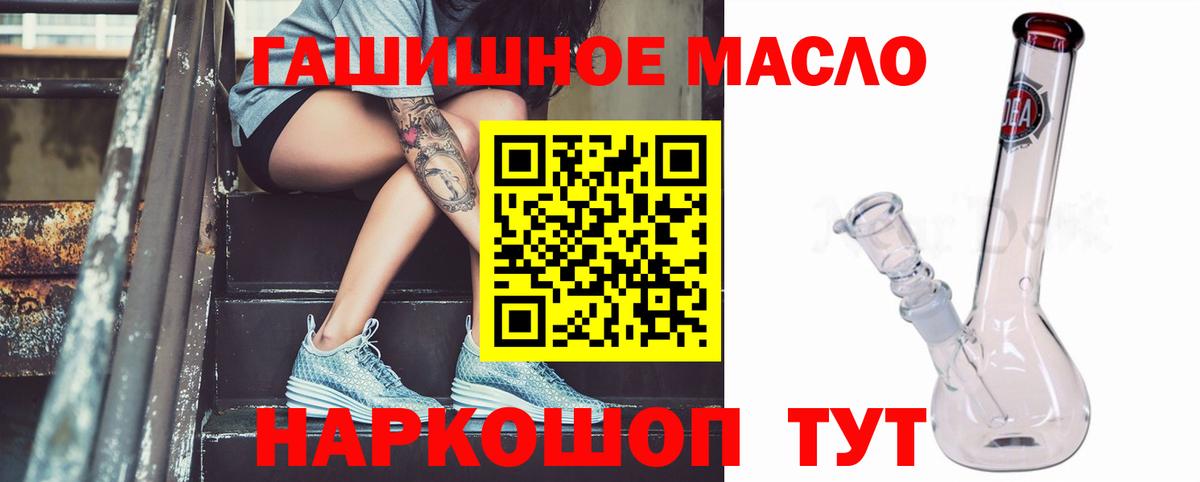 Дистиллят ТГК вейп Курчалой