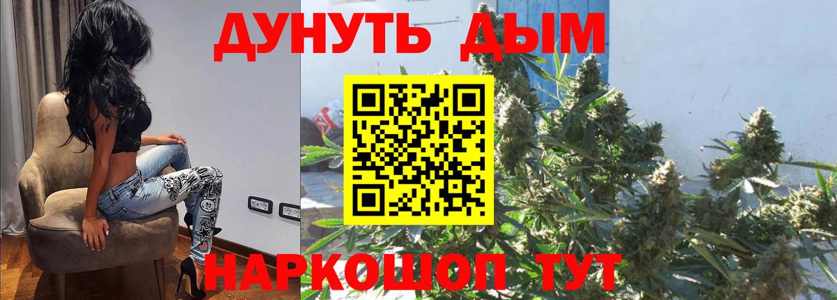 Бошки Шишки марихуана  Вход с VPN  Марихуана VHQ  Курчалой  Конопля Amnesia 